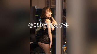 ⚡带穿着JK制服「Lolita喵喵」到公园露天啪啪 野外露出