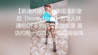 STP32300 蜜桃影像传媒 PME105 用硬鸡巴导正虚荣外甥女 斑斑 VIP0600