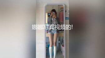 娜娜写真视频的!