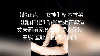 爱豆传媒IDG5391风骚美女调教娘炮帅哥