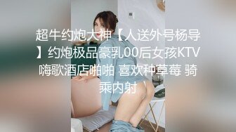 《顶级网红订阅》群狼求档Onlyfans百万粉丝撸铁健身教练Ellie私拍，与金主各种性爱自拍，前凸后翘身材无敌