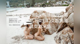 香蕉视频 xjx-0026 欲求不满的漂亮小妈-小青