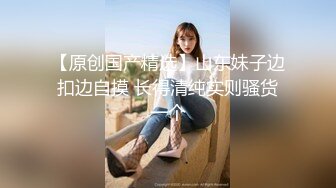 STP25929 【极品女神??性爱流出】白虎美穴网红『娜娜』爆款新作-翘二郎腿沙发震骑乘做爱操白虎穴 国语中文