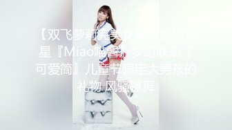 爱神传媒EMTC019同城约啪操了要结婚的前女友