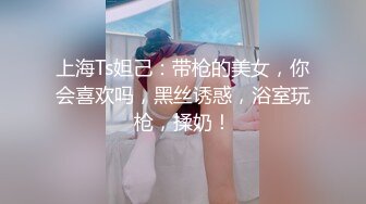 浩源3人行,激操鲜肉粉丝,前怼后操,无套内射,上