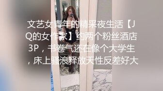 香港欲女Carla性爱私拍流出