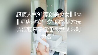 性感妹子蒸桑拿性欲来了内裤紧紧勒住逼逼摩擦刺激看到帅哥忍不住拿出鸡巴吃插进骚穴操出高潮