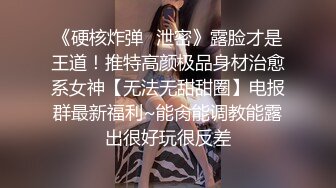 换妻-下我操了领导老婆 领导非得操我老婆