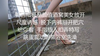 【推荐福利】公共场所勾搭直男：地铁站厕所和健身男一起喷射