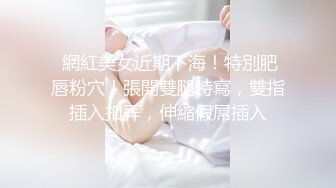 又放老婆出去偷情