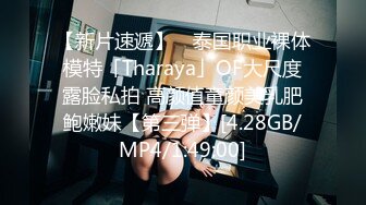 《最新流出反差萝莉》推特网红百变COSER叛逆情侣【洛丽塔】千元露脸土豪任务定制~公园露出楼道啪啪内射1