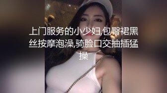 苗條正妹情趣內衣擺弄騷姿脫光自拍 超瘦身材細腿美乳