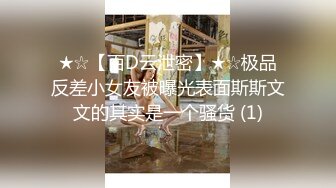 ❤️极品G奶性感红心黑丝细高跟美少女洗逼尿尿自慰 吃鸡深喉 后入侧插 无套啪啪狂操！表情享受