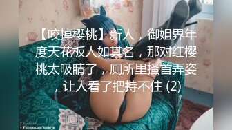 【源码录制】七彩主播【超敏感少女】5月3号-6月8号直播录播☑️黄发气质美女☑️家中做爱炮火连天☑️【154V】 (77)