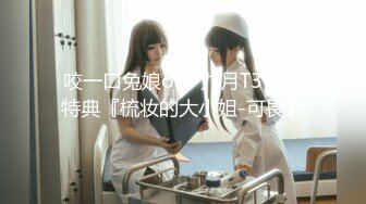 《渣男✅坑女友》分手后求和不成渣男报复泄愤流出~高颜值反差女友【孙南珠】身材一流被肉棒各种征服