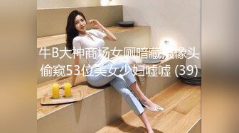 【Stripchat】国产妖媚骚货女主播「kaixin-baby」伸舌头舔舐玩具鸡巴满口淫液跳蛋刺激阴蒂骚水喷满【自压水印】