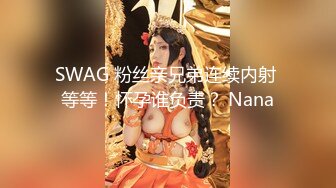 真童顏巨乳妹，G罩杯女神，胸前真材實料不怕驗，甩來甩去很帶感