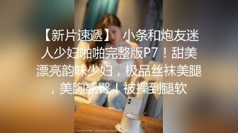 美女祼体无遮挡又污又黄又爽视频在线看