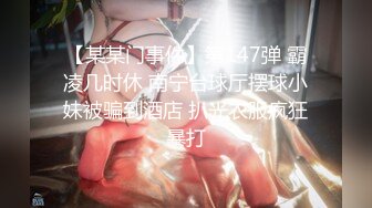 [无码破解]IPX-924 新人 京都お姉さまAV Debut FIRST IMPRESSION 156 淫裸MIDARA 都月るいさ