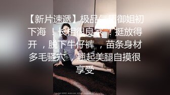 高级洗浴会所长腿高跟性感大奶美女技师长了一个性感粉嫩蝴蝶美穴,客人玩的爱不释手,扶着美腿用力抽插撞击,操的真狠.国语!