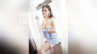 车震长腿大美女