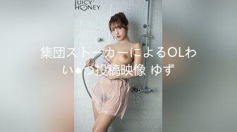 ✿性感瑜伽体操服✿极品翘臀性感美女瑜伽女神被骑着狠狠插入，每一次都直达花芯，这紧实翘挺小丰臀你能坚持几分钟？