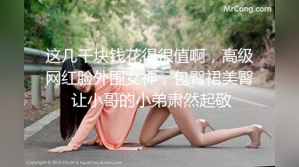 麻豆传媒 MM-069 人体寿司 多人把玩的人体盛宴 吴梦梦