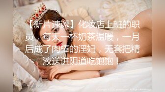 可爱萌妹纯欲系少女〖DemiFairyTW〗穿着衣服贼可爱！没想到脱了衣服看见大鸡吧也会变成淫荡的小母狗