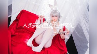 【新片速遞】 ✨韩国盛世美颜反差婊，每天约不同的小鲜肉帅哥，郎才女貌激情热吻浓密性爱