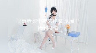 办公楼穿凉拖浓妆打扮美艳老板娘 支楞着两片薄唇实在是太欠操了