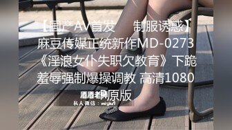 MAN-0010.苏清歌.岚湘庭.宋南伊.夏日之恋.下集.麻豆传媒映画