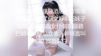 超大巨乳E奶漂亮妹子展示身材浴室洗澡，露出吊钟大奶子揉搓晃动，单腿黑丝翘起双腿微毛肥逼，翘起屁股扭动诱惑