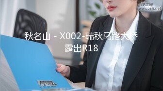 [原創錄制](no_sex)20240117_广州妹妹