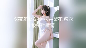 【重磅推荐】Transexjapan最新流出超人气美妖TSserina『橘芹那』作品 与男优女优一起轮番骑乘激情3P