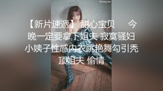 衬衣黑裙小护士兼职酒店操逼，细长美腿扒掉内裤