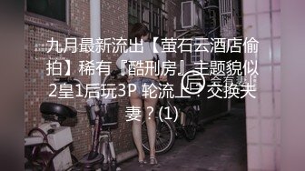 STP32261 《最新重磅新瓜速吃》万元定制网易CC星秀人气风骚万人迷极品女神【小初】私拍~露逼手指道具紫薇各种高潮脸挑逗~炸裂 VIP0600