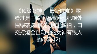 售價153RMB高质感亂倫劇情長片【不小心內射了女友妹妹才射給妹妹这样应該不會懷孕了吧？】