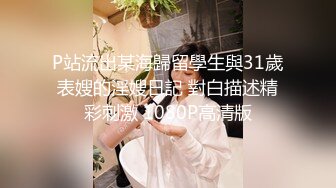 爱豆传媒IDG5388外卖小哥爆操刁蛮女顾客