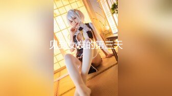 XKG071 佳芯 女炮友婚前的最后一炮 星空无限传媒