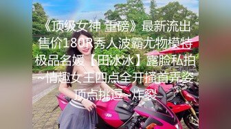 苗条野性极品身材人妖慢慢脱下衣服勾引猛男毒龙舔湿屁眼手指扣入疯狂啪啪菊花干到爆