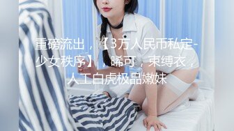 本土童顏巨乳嬌俏錢小貓約兩粉絲開房3P輪番抽插／台大苗條美女AV棒自慰穿情趣制服與男友激情性愛 .SD