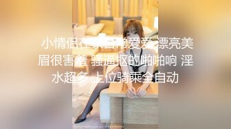 瘦子探花酒店约炮❤️已婚小少妇新婚不久背着老公