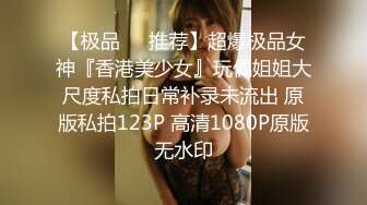 7/20最新 身材爆乳秘书网红卡莉性爱自拍和男友激操性爱乳浪翻滚VIP1196