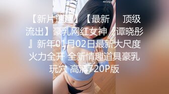 麻豆传媒 BLX0009 极品美魔女性福兼差 夏晴子