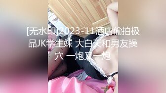 长腿嫩模找勐男无套啪啪啪！先吹一轮再直接站着开打！男子迅速缴械：流出白白