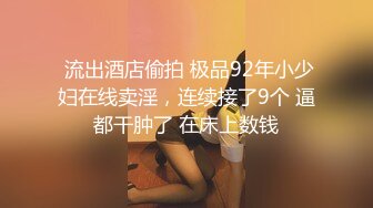 唯桃派-极致多汁和紧致，无套肛交内射