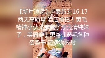 ✅上班摸鱼潜入办_公室隔板女厕360度全景偷_拍女同事迷人的私处4K高清无水印