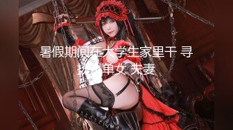 【顶级精盆❤️巅峰女神】推_特38万粉_丝02年超颜女神『凯_蒂』最强性爱私拍 爆操豪乳蜜桃臀 完美露脸 (1)