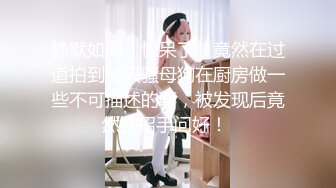 《云盘高质✿泄密》露脸才是王道！高颜值极品身材八字大奶服装店主气质小姐姐被刺青渣男无套各种啪啪~特写镜头爱液超多