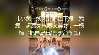 2023-3-2【秦总会所探花】大奶骚女技师，黑丝足交享受，翘起屁股猛怼